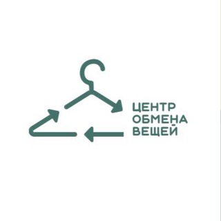 Логотип @sochiobmen - ЦЕНТР ОБМЕНА ВЕЩЕЙ СОЧИ