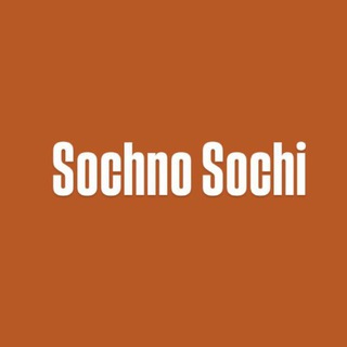 Логотип @sochno_pro_sochi - Сочно про Сочи