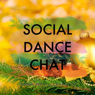 Логотип @social_dance_chat - 🗣SOCIAL DANCE CHAT💬