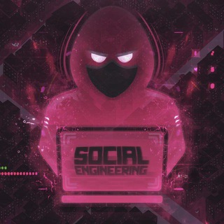 Логотип @social_engineering_club - Social Engineering