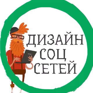 Логотип @social_mediadesign - Дизайн соц сетей🎥