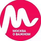 Логотип @social_mos_news - Москва о важном