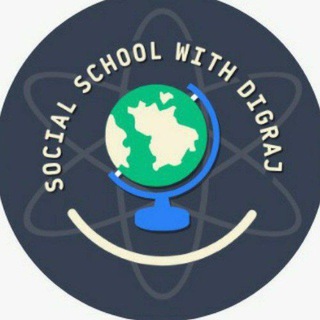 Логотип @social_school_with_digrajsir - Social School With Digraj Sir