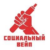 Логотип @social_vape - social_vape