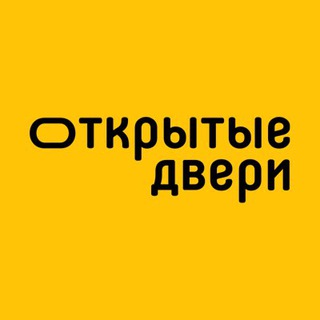 Логотип @socialcabinet - Социальный кабинет «Открытые двери» психологам