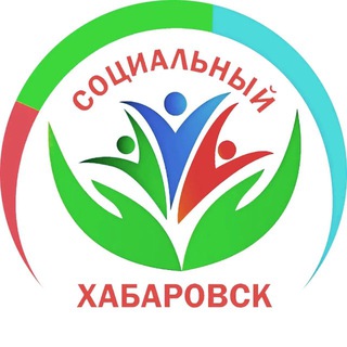 Логотип @socialhab - Социальный Хабаровск