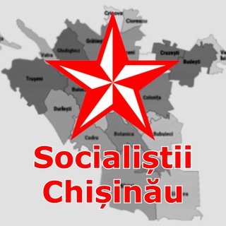Логотип @socialistii_chisinau - Socialiștii. Chișinău.
