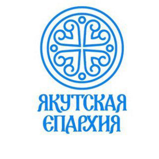 Логотип @socialotdel - Социальный отдел Якутской епархии