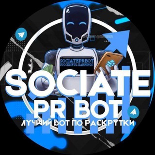 Логотип @sociateee - Канал просмотров 𝐒𝐎𝐂𝐈𝐀𝐓𝐄