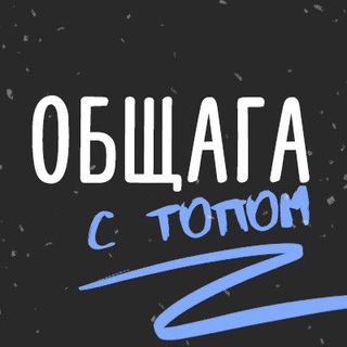 Логотип @societywithtop - ОБЩЕСТВОЗНАНИЕ С ТОП-РЕПЕТИТОРОМ