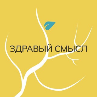 Логотип @sociocracy3 - Практики Здравого Смысла | основано на Социократии 3.0