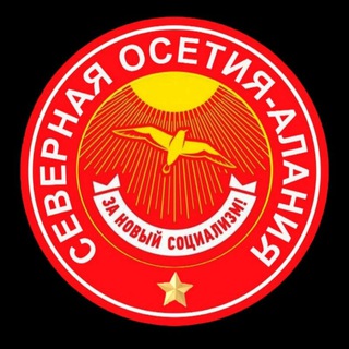 Логотип @socrso15 - ЗНС чат РСО-А