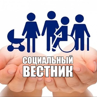 Логотип @socvesti - Социальный вестник