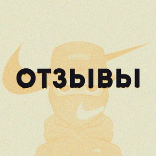 Логотип @soda_otzivi - Soda (Отзывы/Отправки)