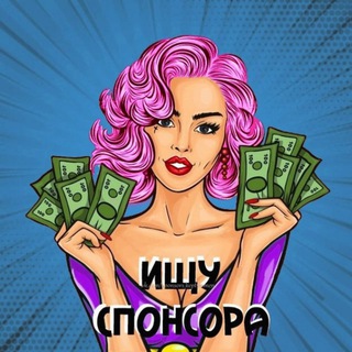 Логотип @soderzhankys - Спонсоры и Содержанки