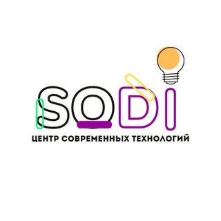 Логотип @sodi_club - Центр SODI