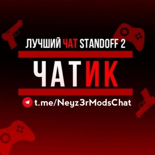 Логотип @sodiummodschat - Чат SodiumMods