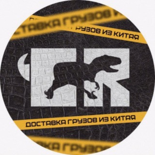 Логотип @sofaandreeva9 - CargoRaptor резерв 3276