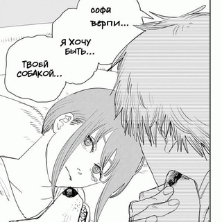 Логотип @sofawerpy - верпи