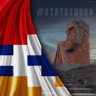 Логотип @sofiarmenia - 🇦🇲 АРМЯНСКИЙ ЯЗЫК | ՀԱՅԵՐԵՆ