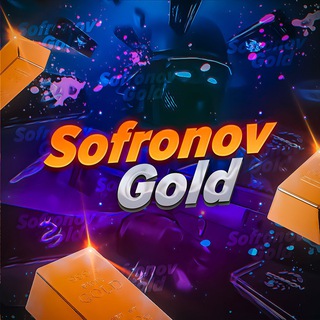 Логотип @sofronovotzivi - Sofronov - НОВОСТИ и ОТЗЫВЫ
