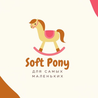 Логотип @soft_pony - Soft Pony