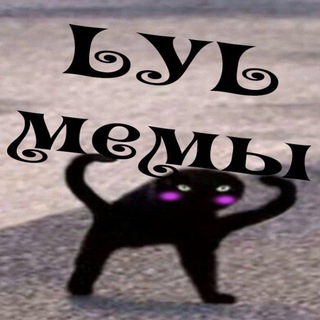 Логотип @softcoremem - Мягкие мемы