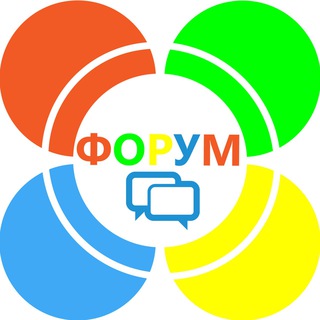 Логотип @softforum - СОФТ Форум | SOFT Forum 💬