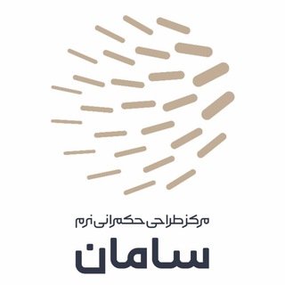 Логотип @softgovernance - مرکز طراحی حکمرانی نرم سامان (فطن)