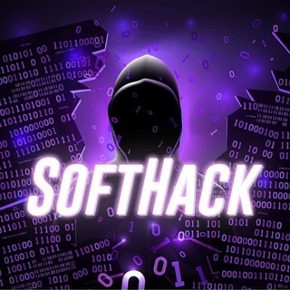 Логотип @softhacks - 🔵SOFTHACK