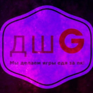 Логотип @softhew - ДШG разработчики игр