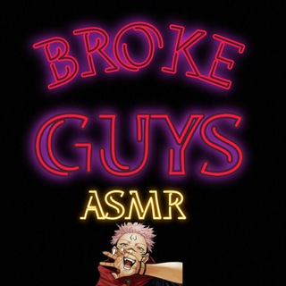 Логотип @softhornyasmr - BrokeGuys ASMR|18+