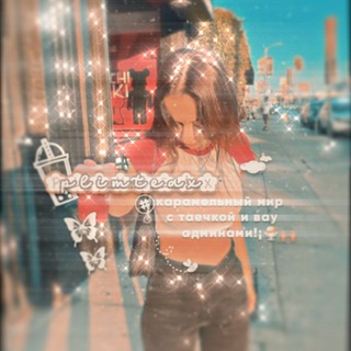 Логотип @softixvib - ↱ ₊˚.𝚙𝚕𝚒𝚖𝚝𝚎𝚊𝚡﹆🎐⊹ ˚˖