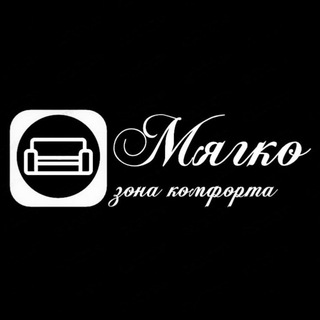 Логотип @softlycomfortzone - Мягко "Зона Комфорта"
