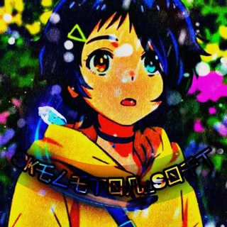 Логотип @softskeletona - SҜ乇ㄥ乇ㄒㄖ几_Sㄖ千ㄒ