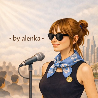 Логотип @softskillerr - • by alenka •