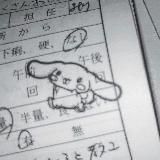 Логотип @softwxcare - ♡ бесконечные сны ♡