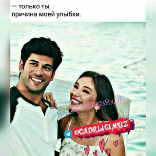 Логотип @sogincim_uz - ❤Sevgi shaxri☆☆☆