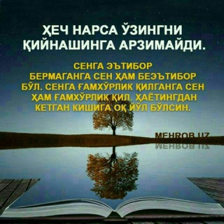 Логотип @sogindm_gulim_sani - অহஜβεπ sεπι ςοc sεvψοrυmஜডঠ
