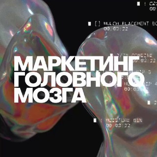 Логотип @soglasoval - Маркетинг головного мозга
