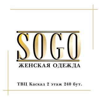 Логотип @sogo_shop_omsk - Sogo_shop_Женская Одежда
