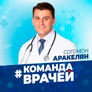 Логотип @sogomon_arakelyan - Согомон Аракелян