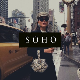 Логотип @soho_drop - S O H O🖤Жіночий одяг•Дропшипінг•