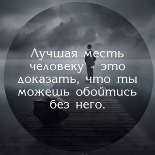 Логотип @sohran_love - Сохранёнки: цитаты, любовь