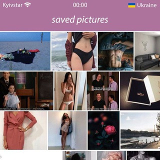 Логотип @sohranenniye - saved pictures