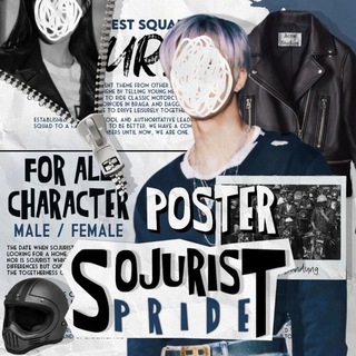 Логотип @sojuristpride - 𝗦𝗢𝗝𝗨𝗥𝗜𝗦𝗧 𝗣𝗢𝗦𝗧𝗘𝗥