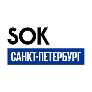 Логотип @sok_dostoevsky - SOK Достоевский