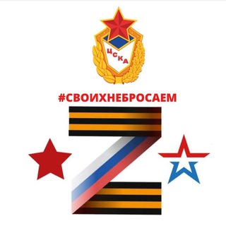 Логотип @sok_vil - СОК (г.Вилючинск)