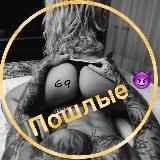 Логотип @sokhry699 - Сохры ГИФки пошлые Сохранёнки