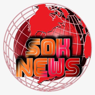 Логотип @soknewstimes - Сок Новостей